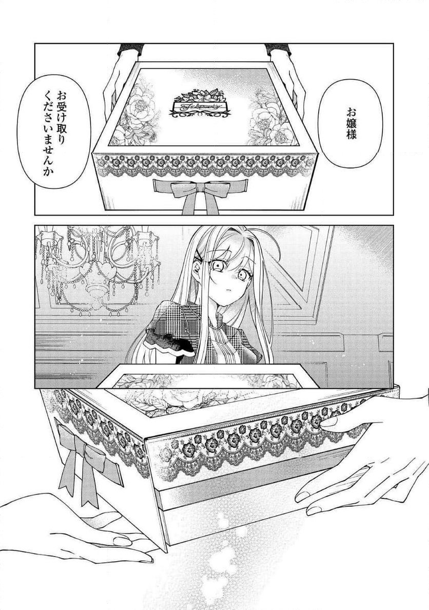 P25