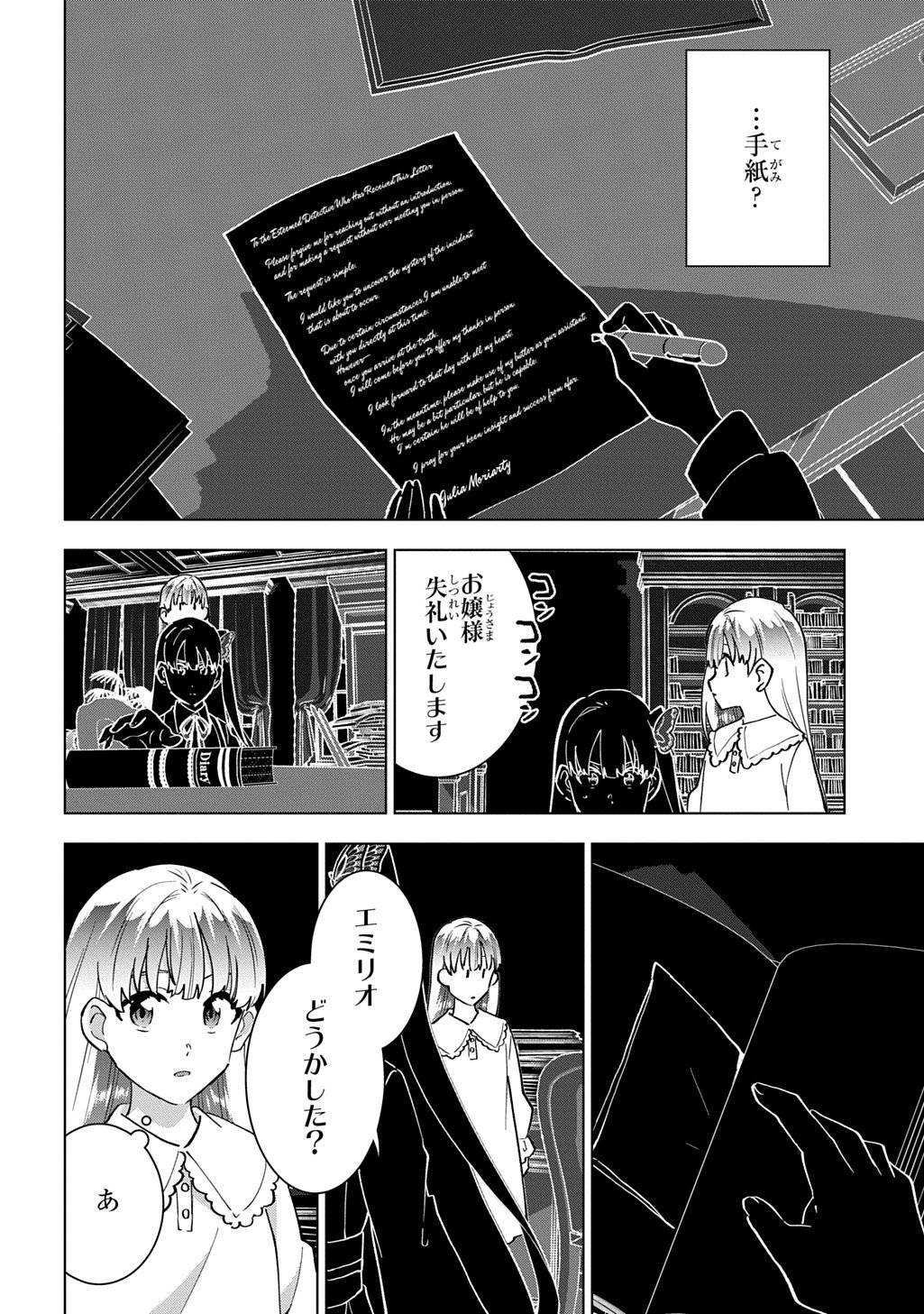 P44