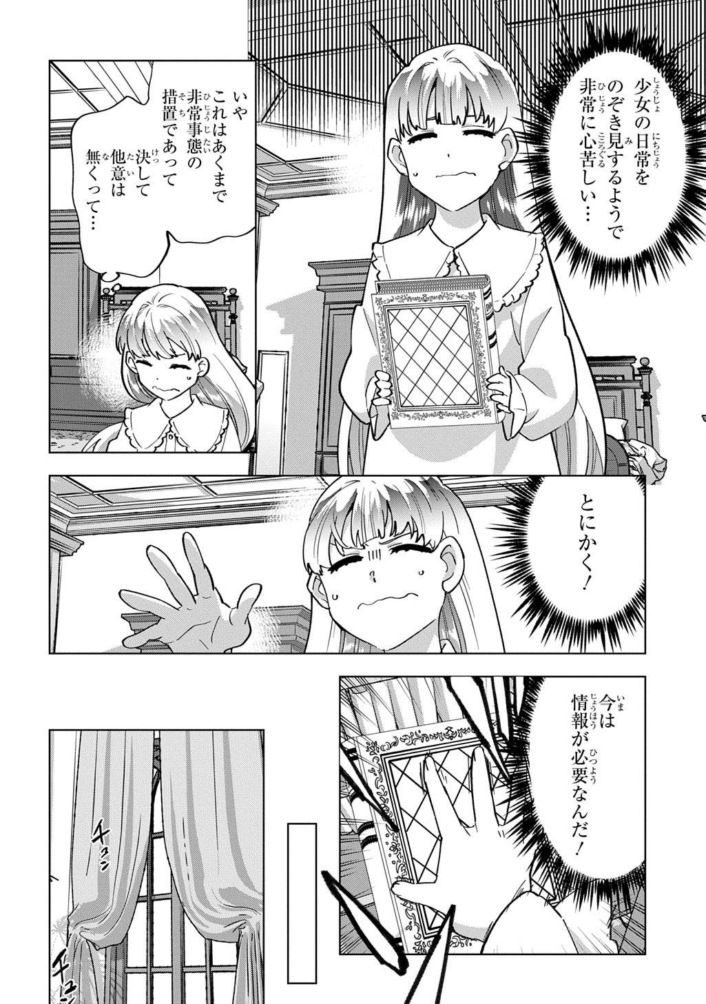 P48