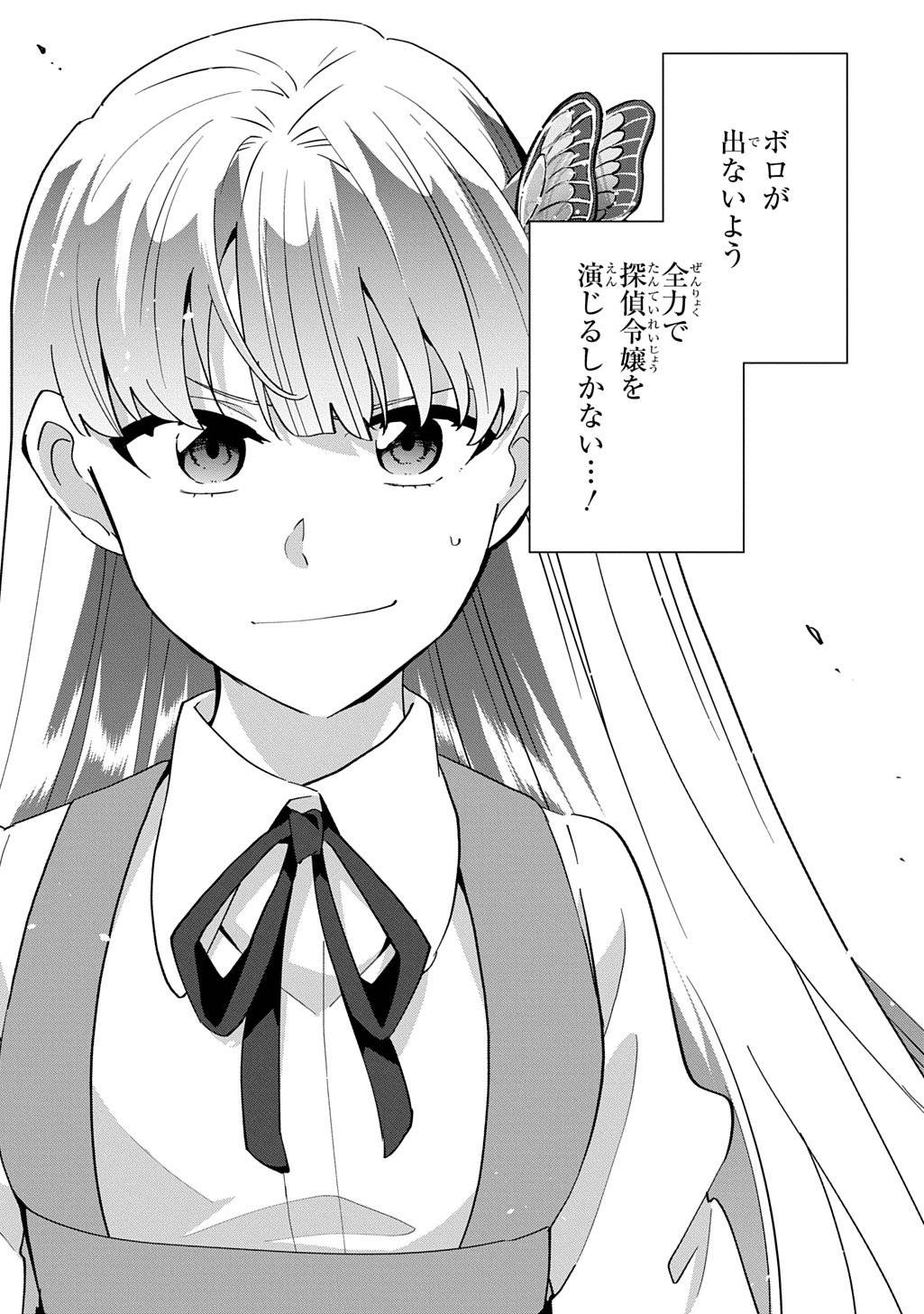 P61