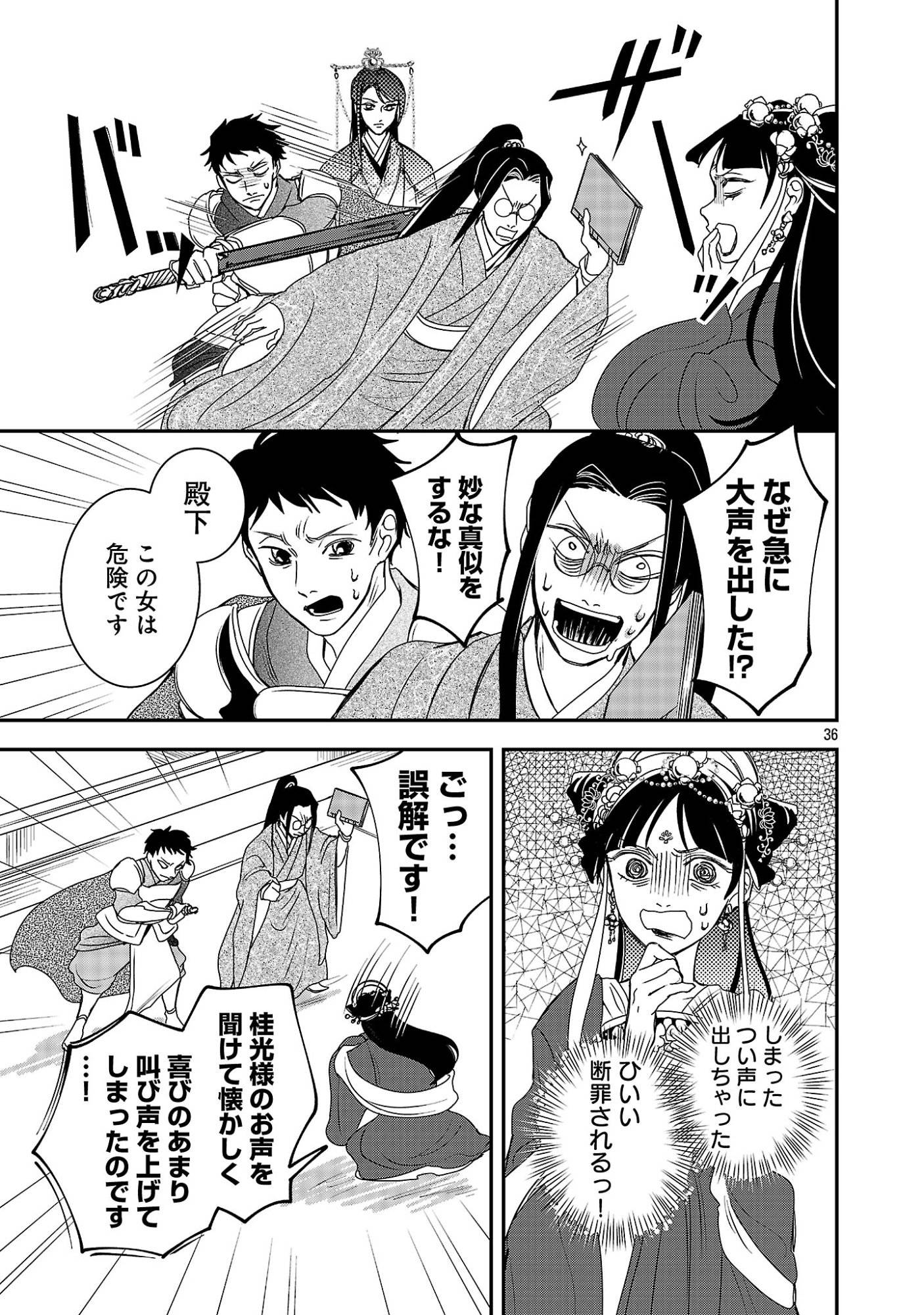P41