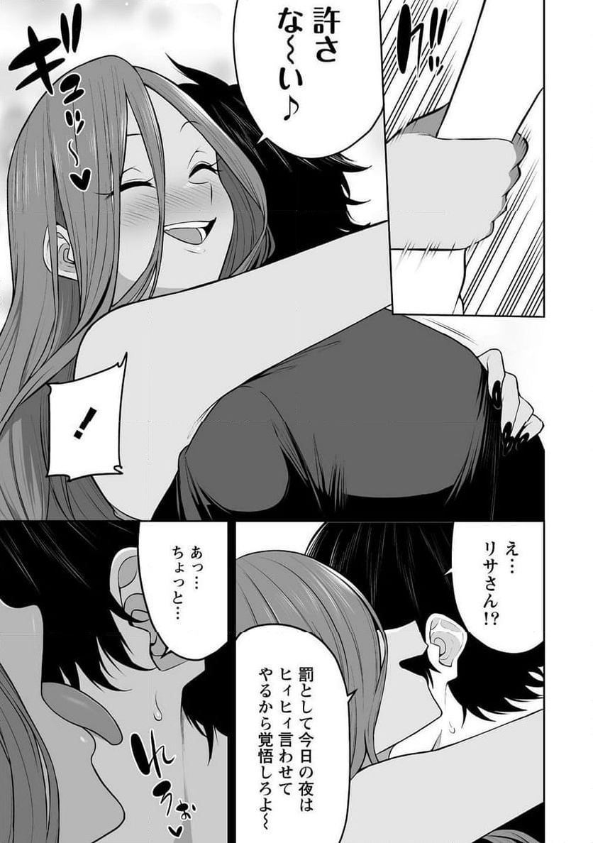 P21