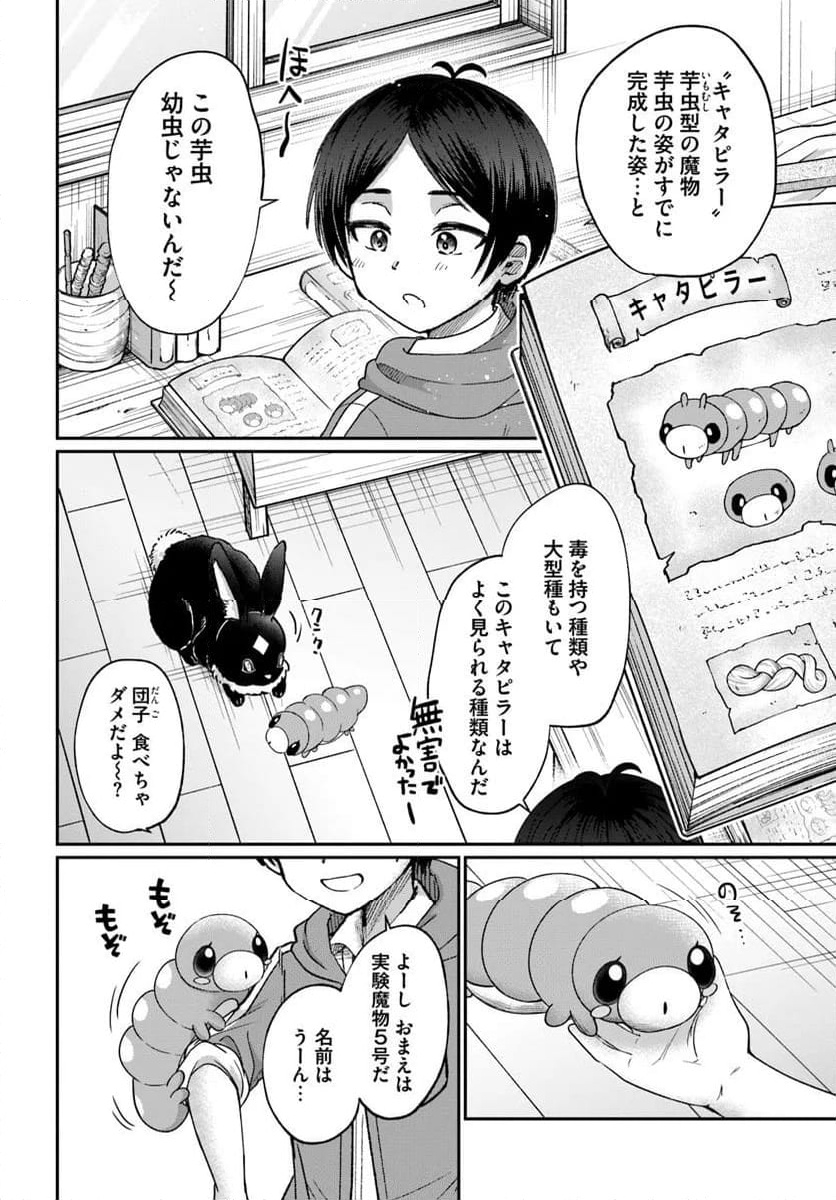 P14