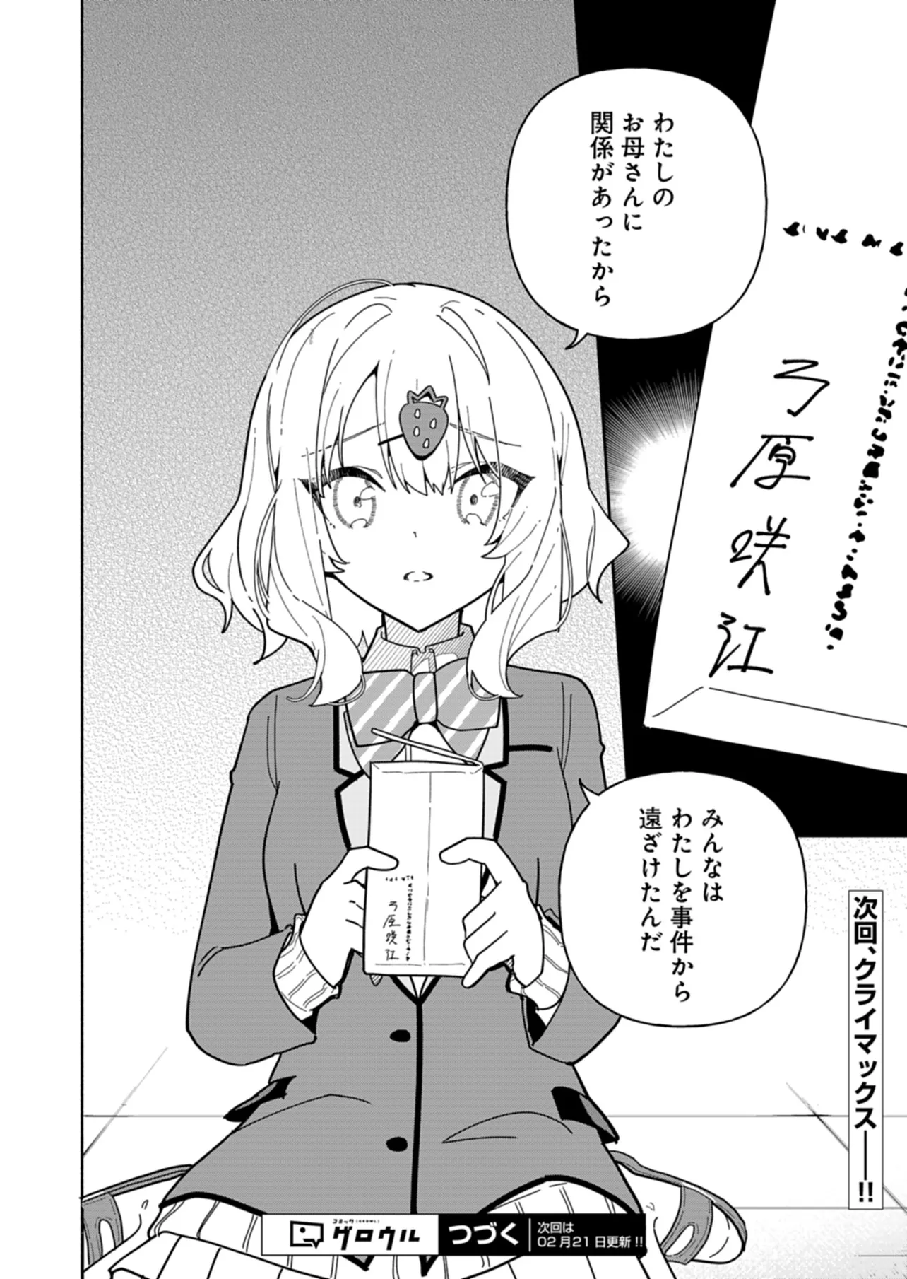 P22