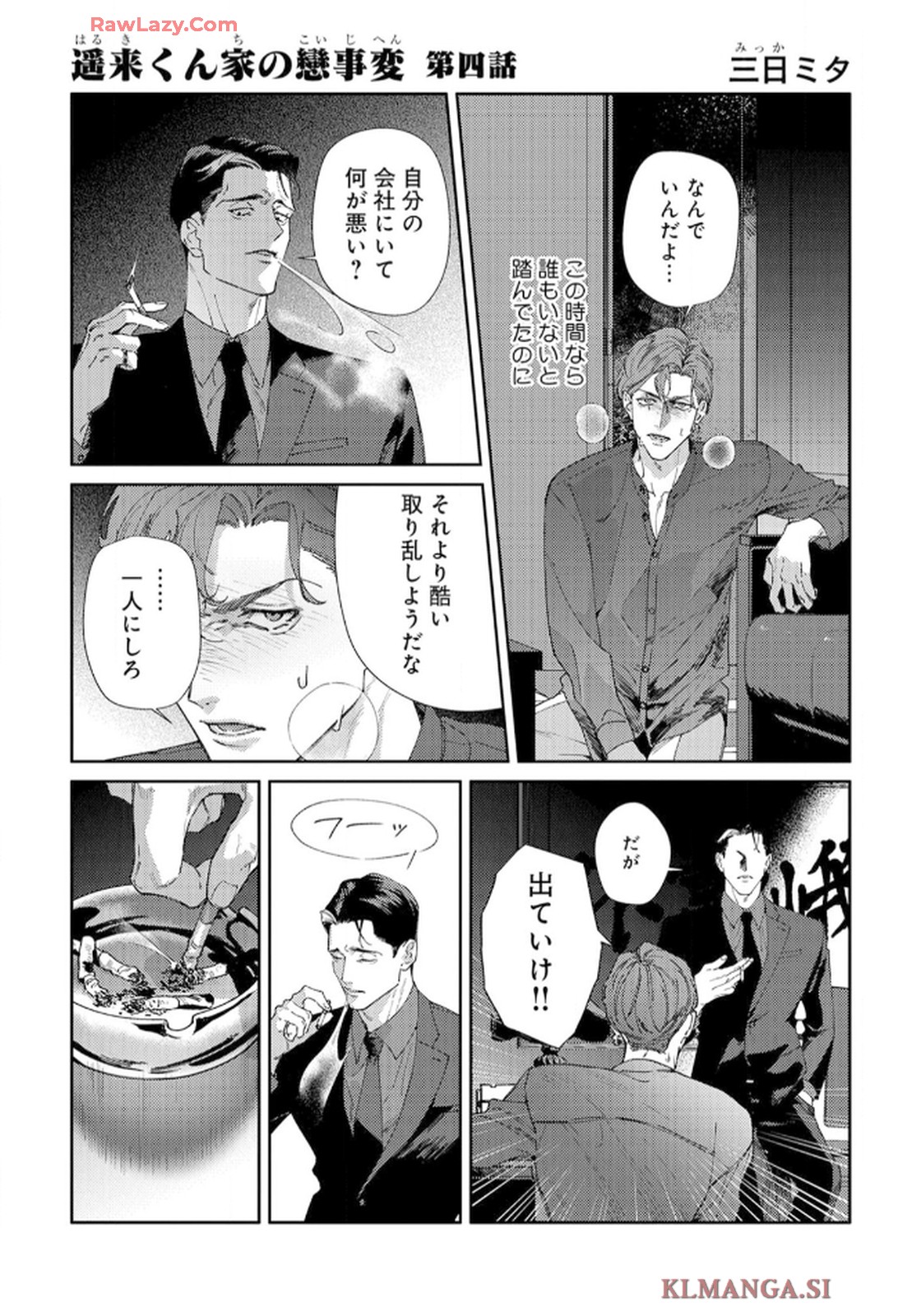 P26