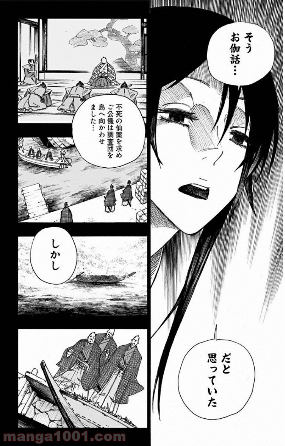 P54