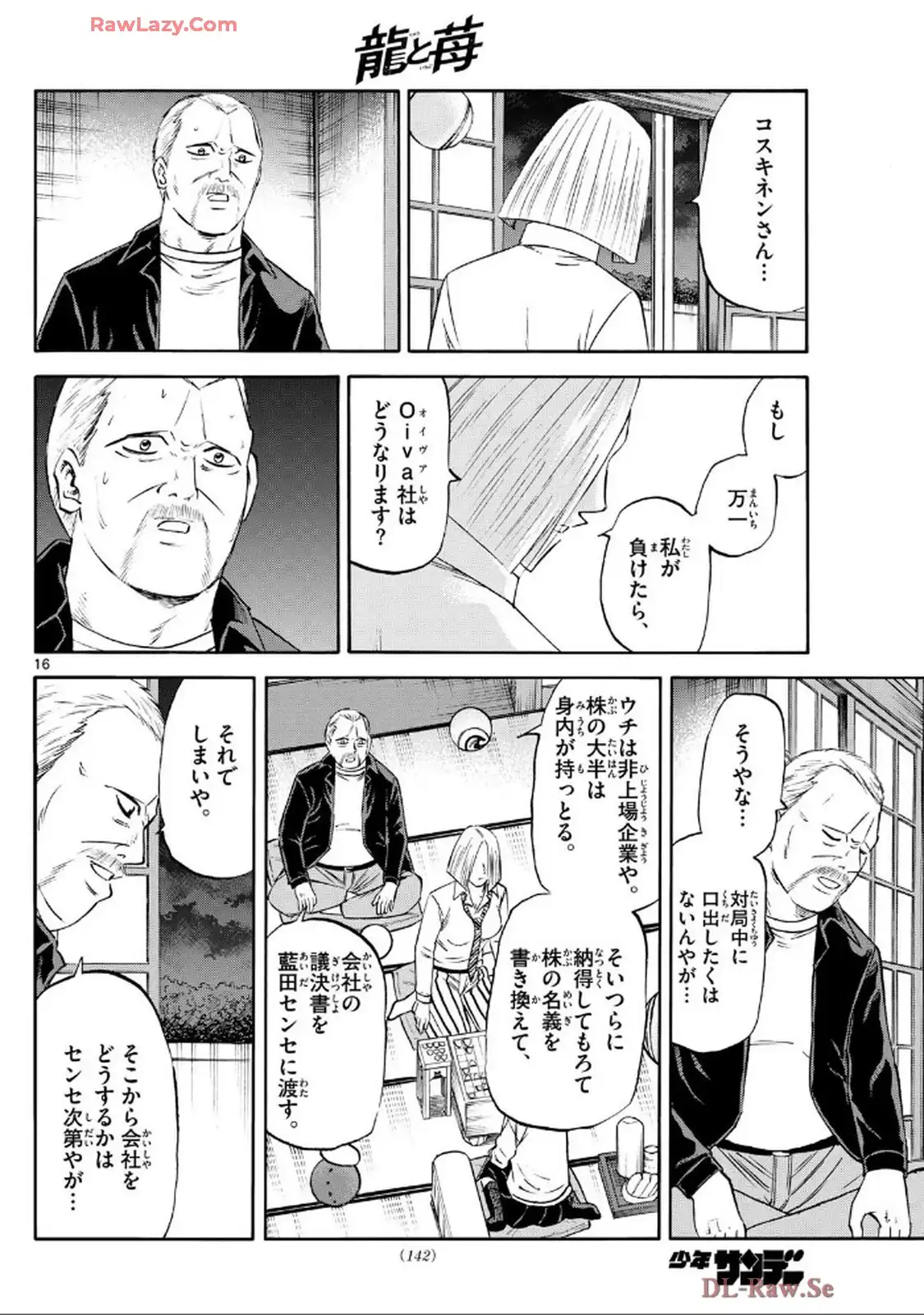P16