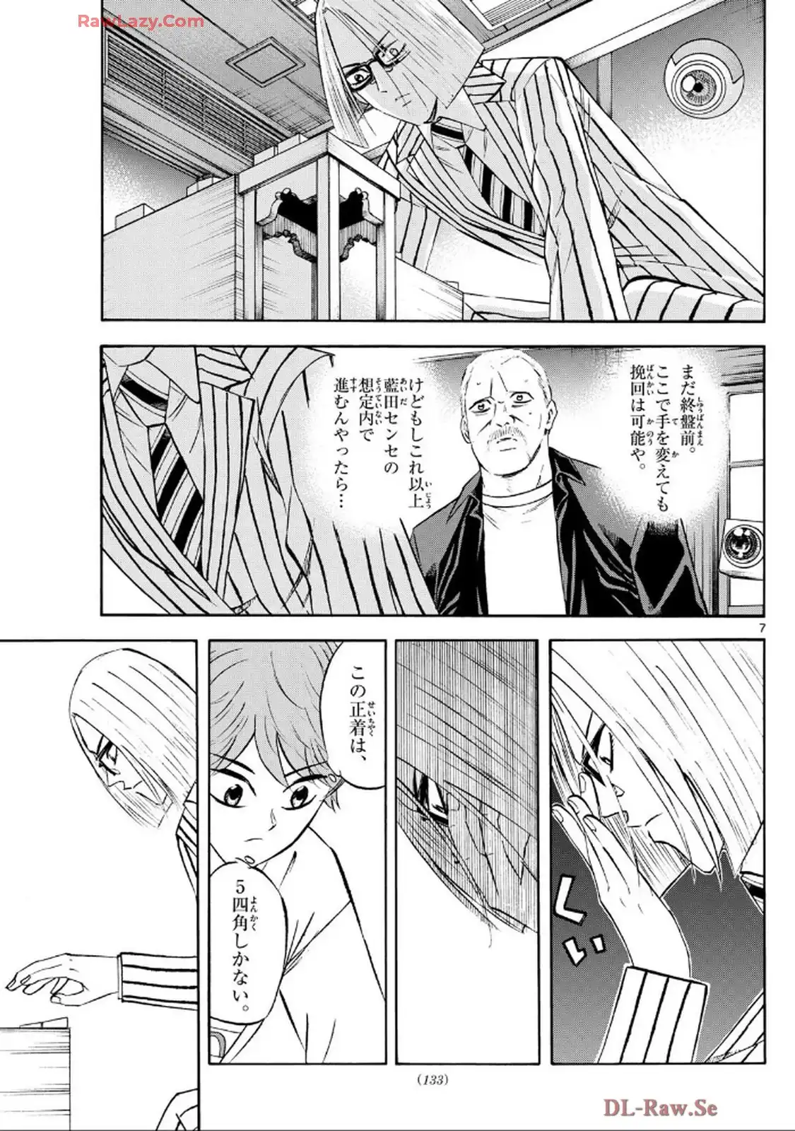P7