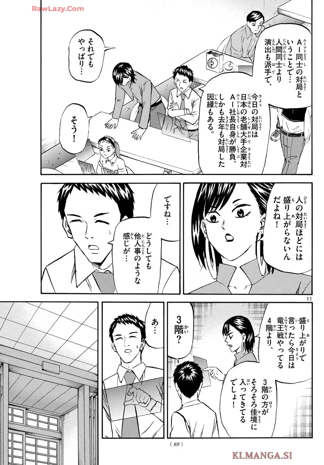 P11