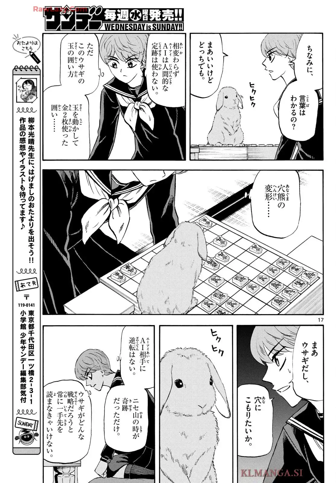 P17