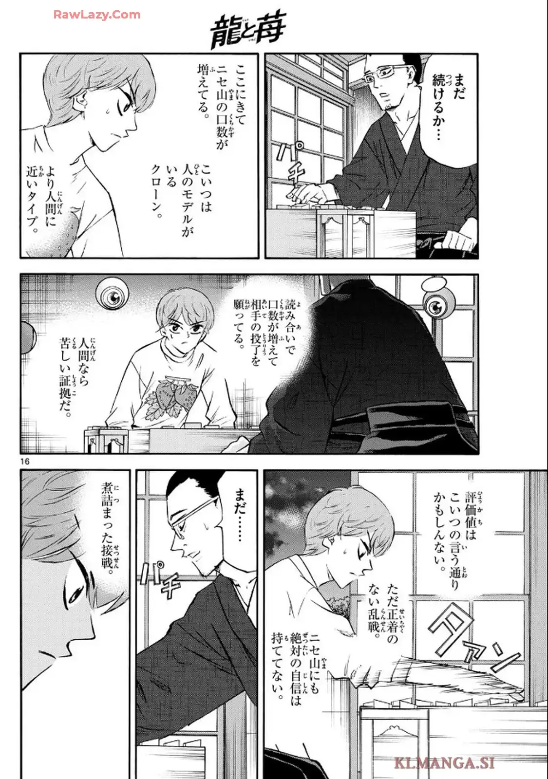 P16