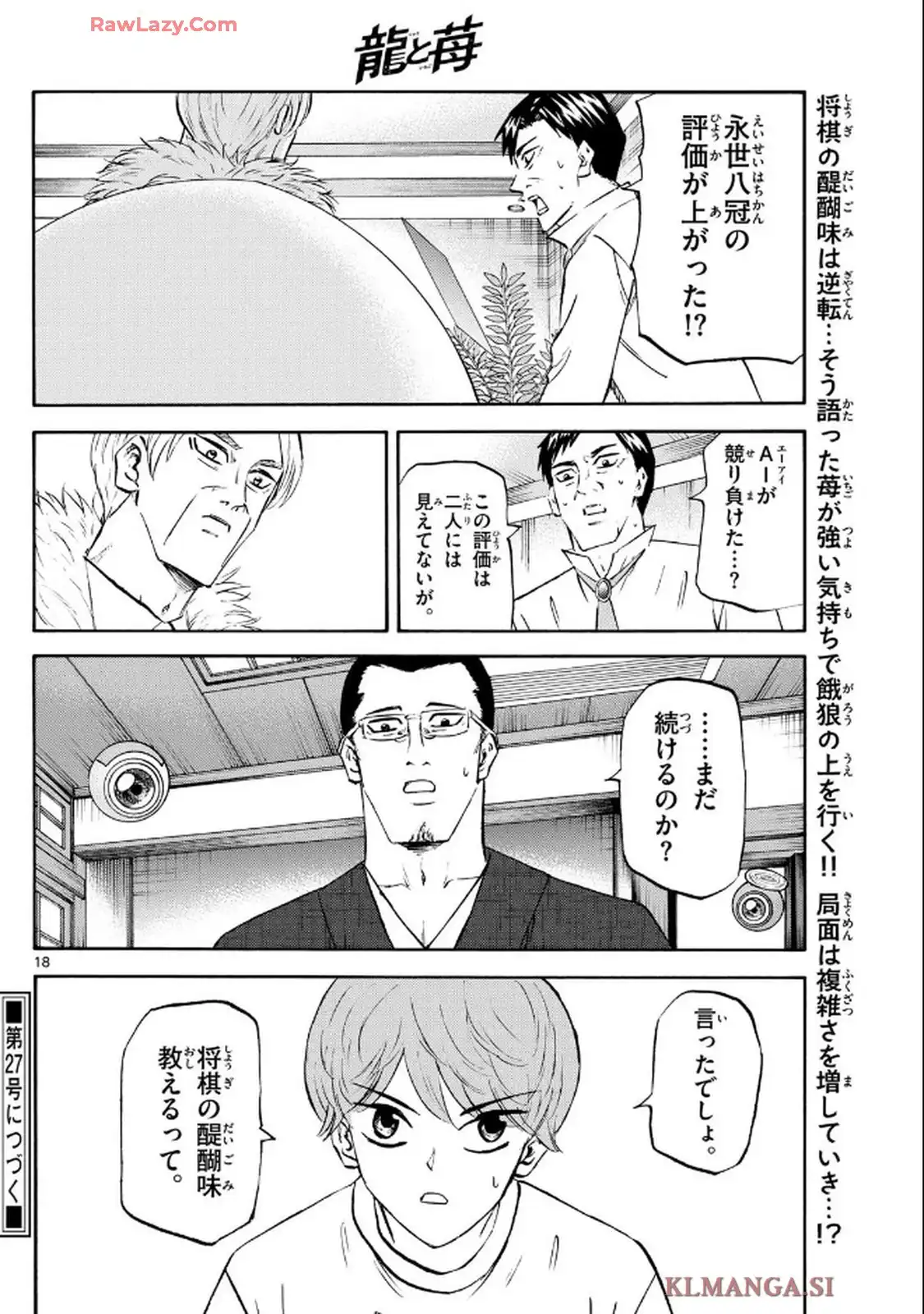 P18
