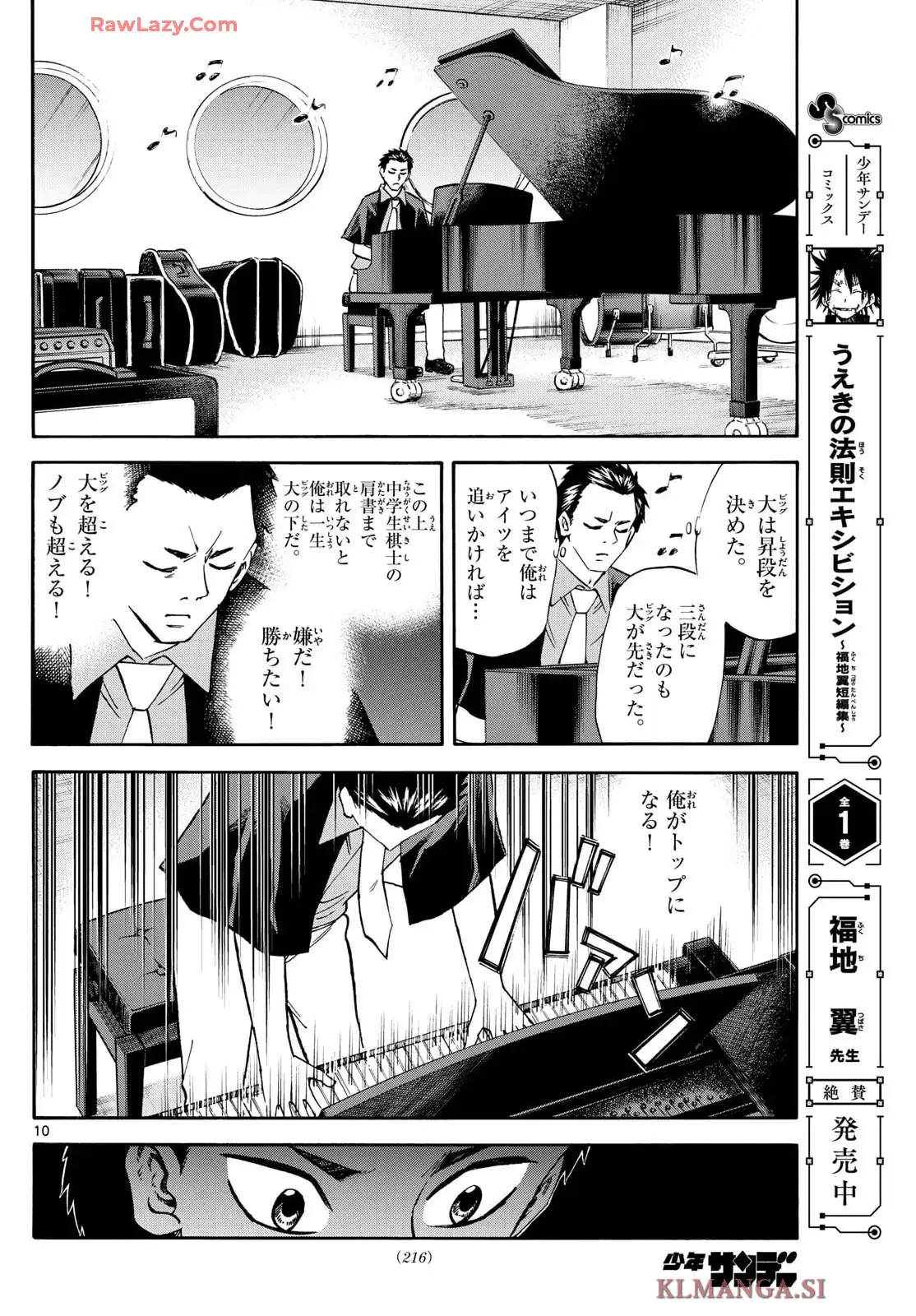 P10