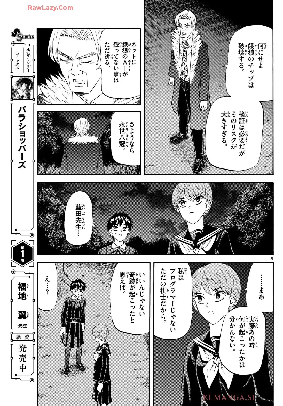 P5