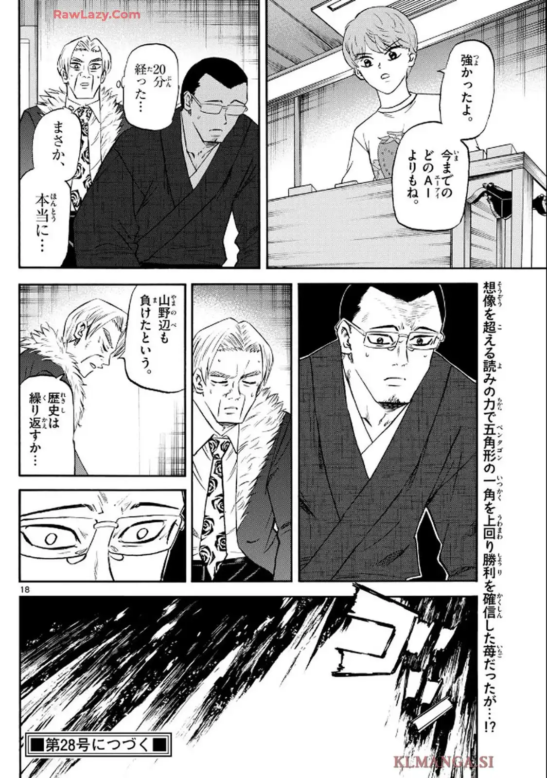 P18
