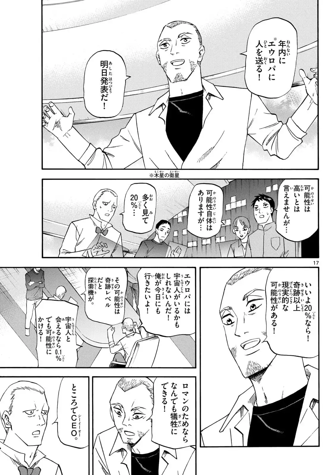 P17