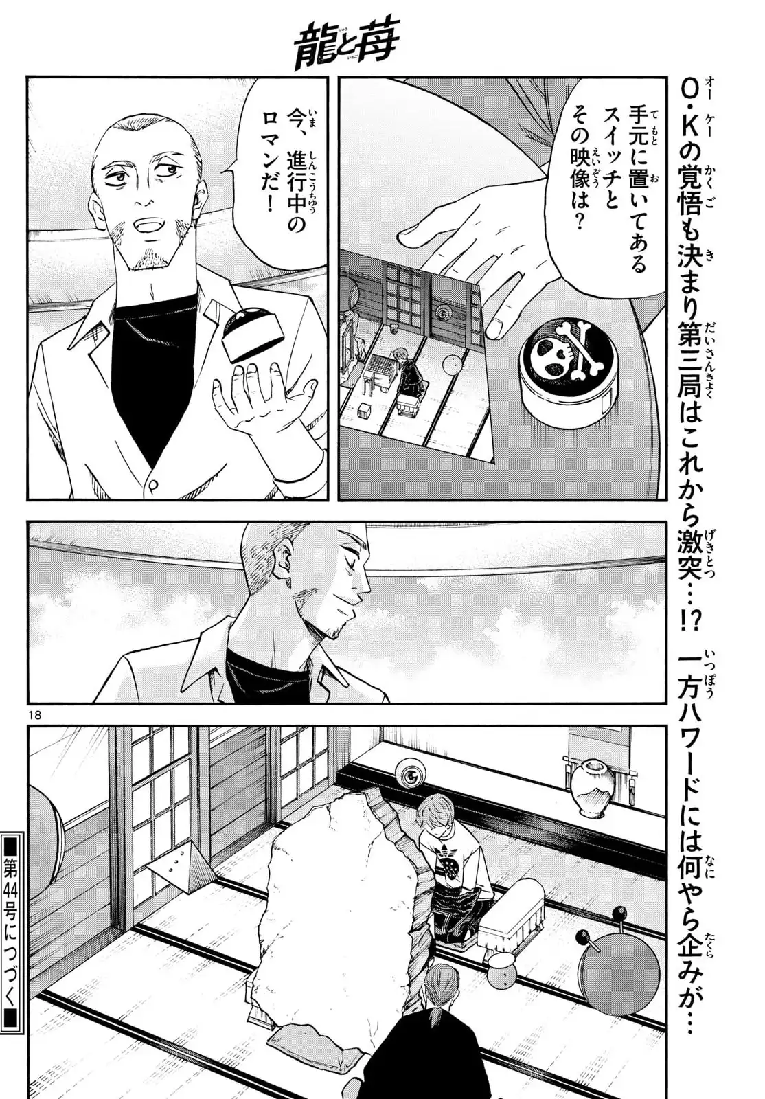 P18