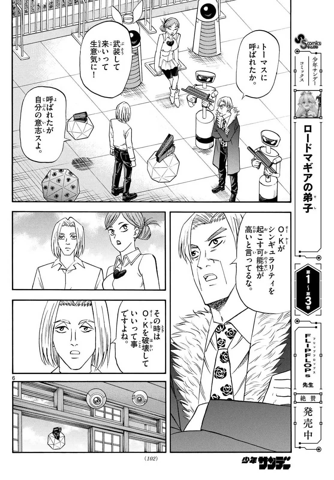 P6