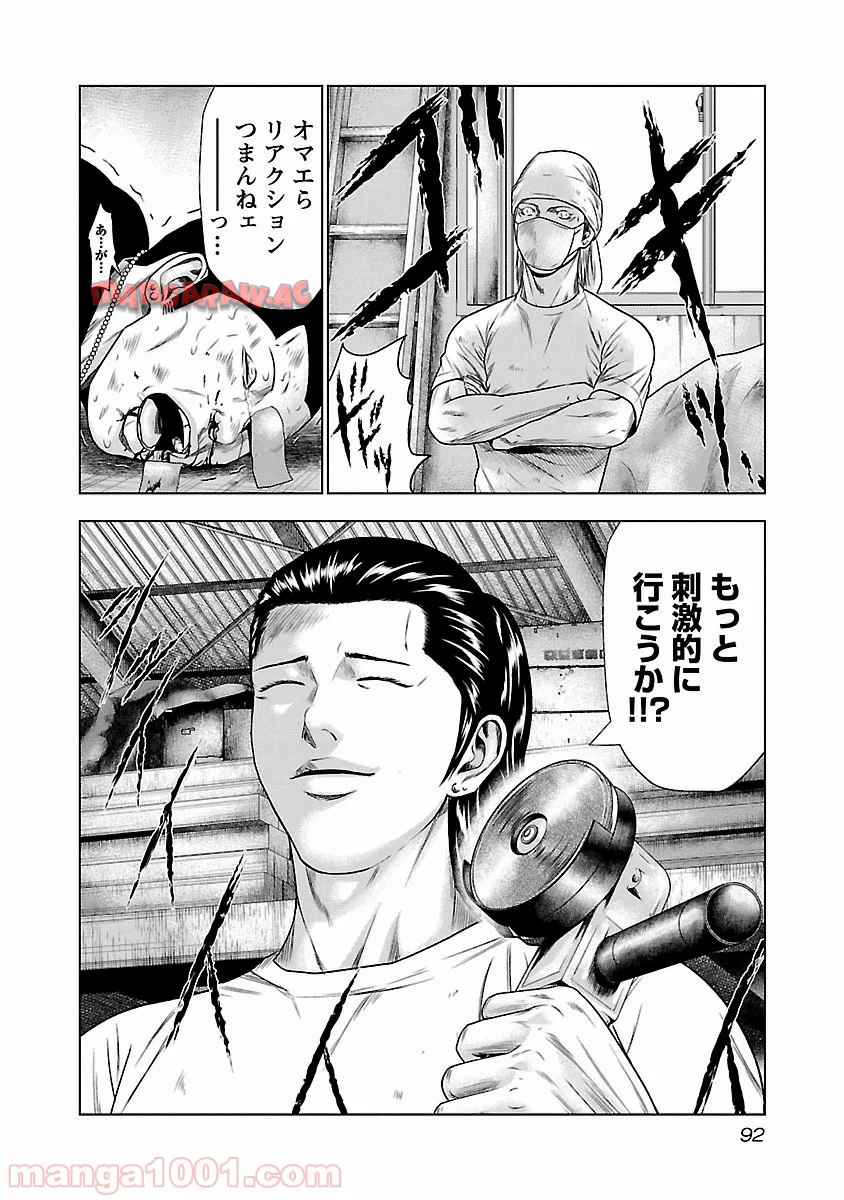 P20
