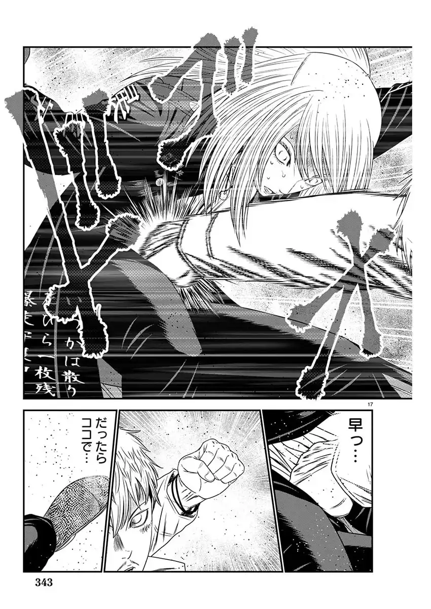 P17