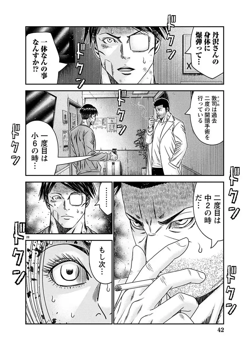 P29