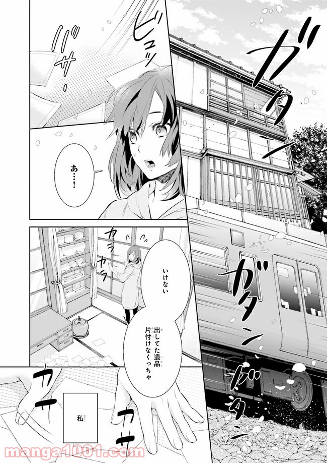 P3