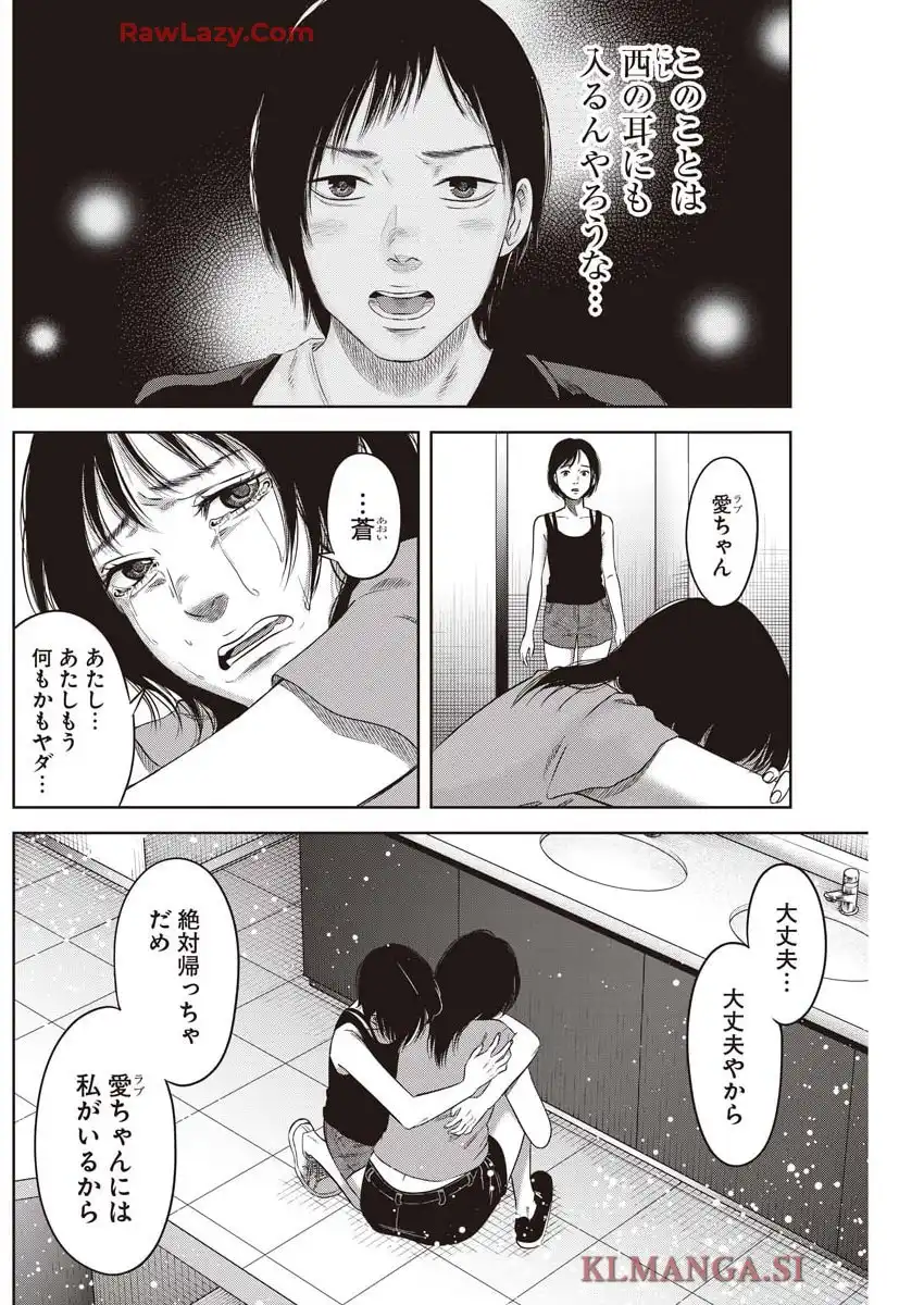 P22