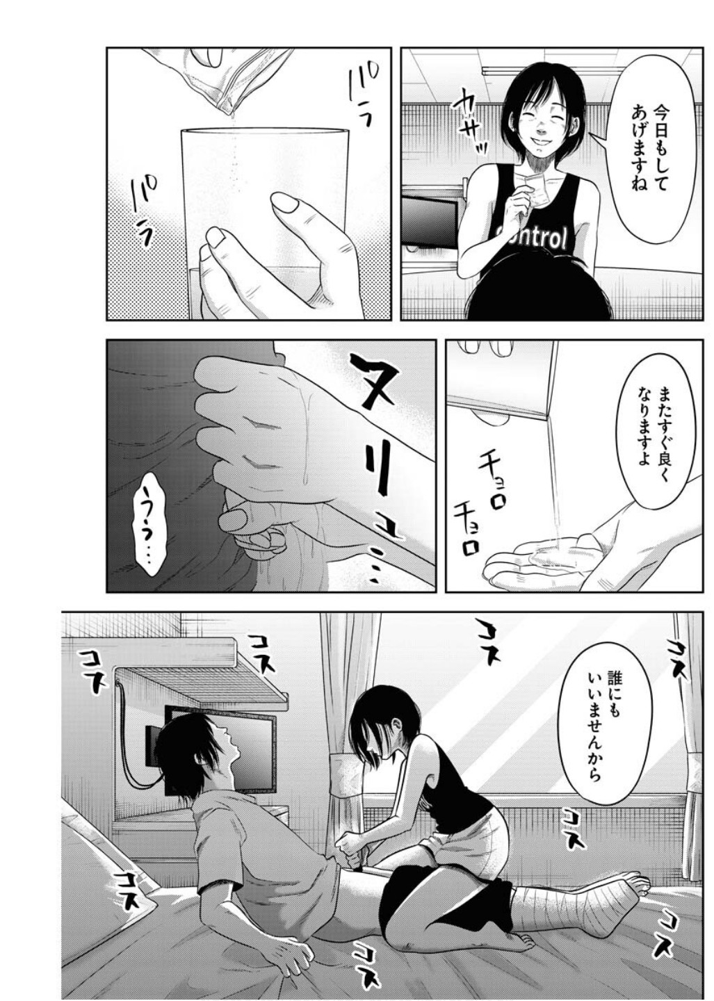 P19