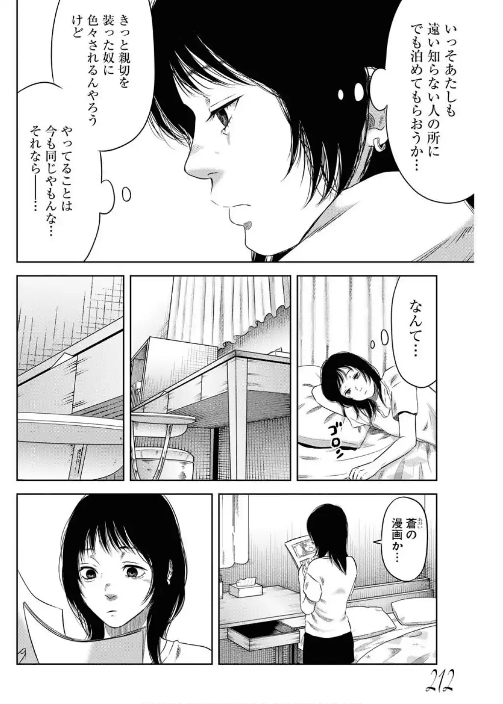 P18