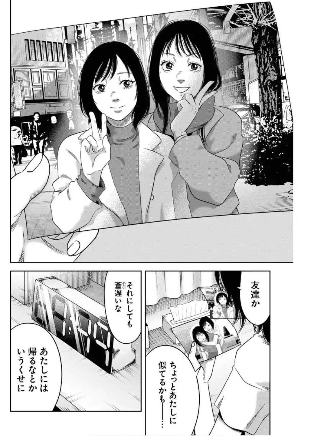 P20