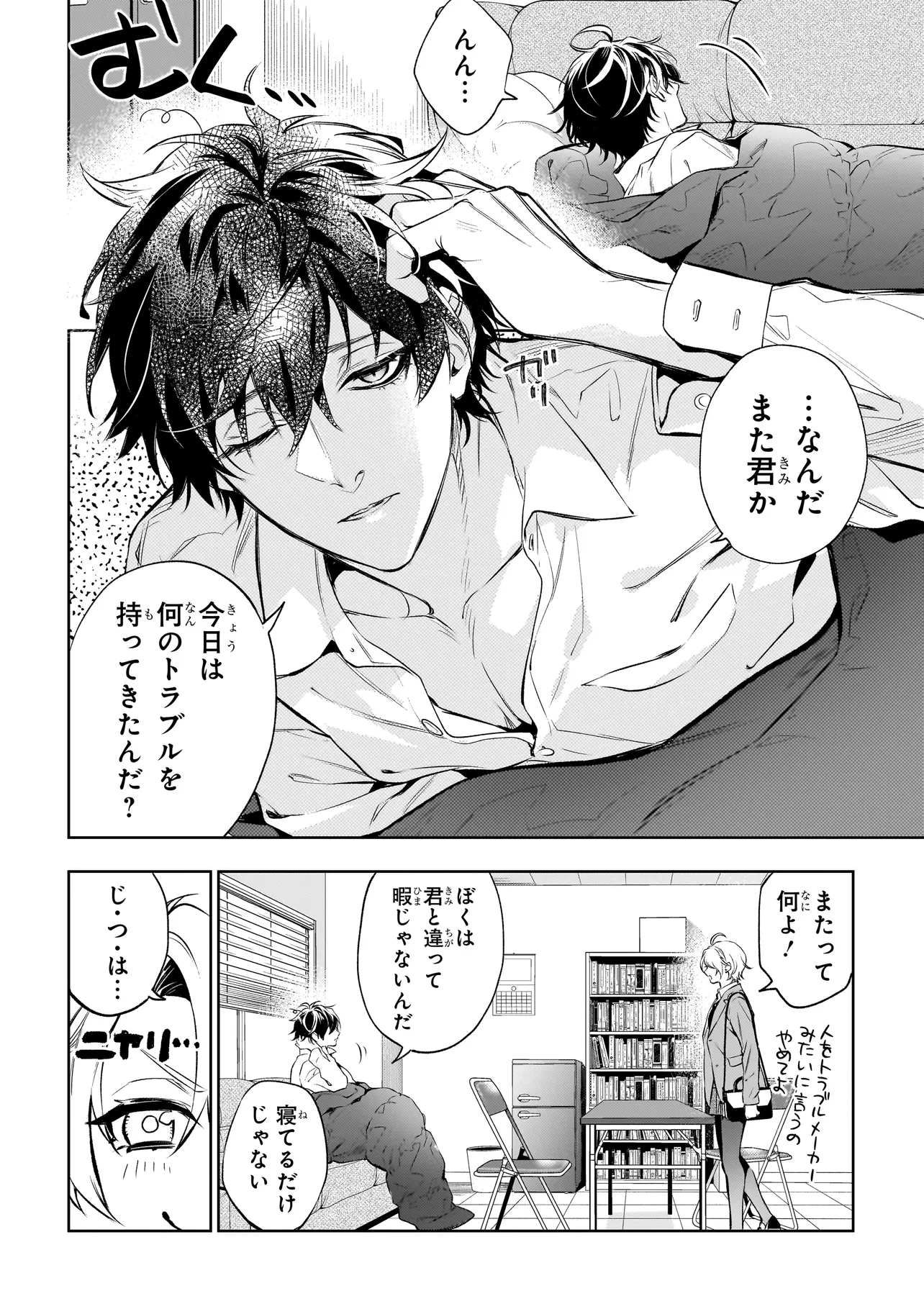 P5
