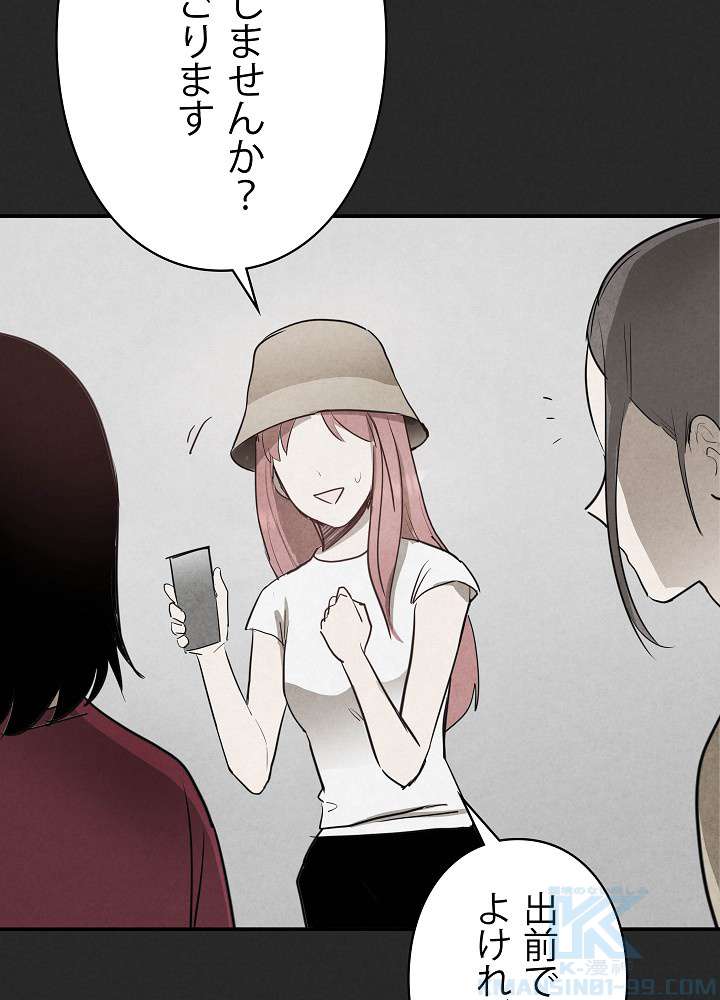 P61