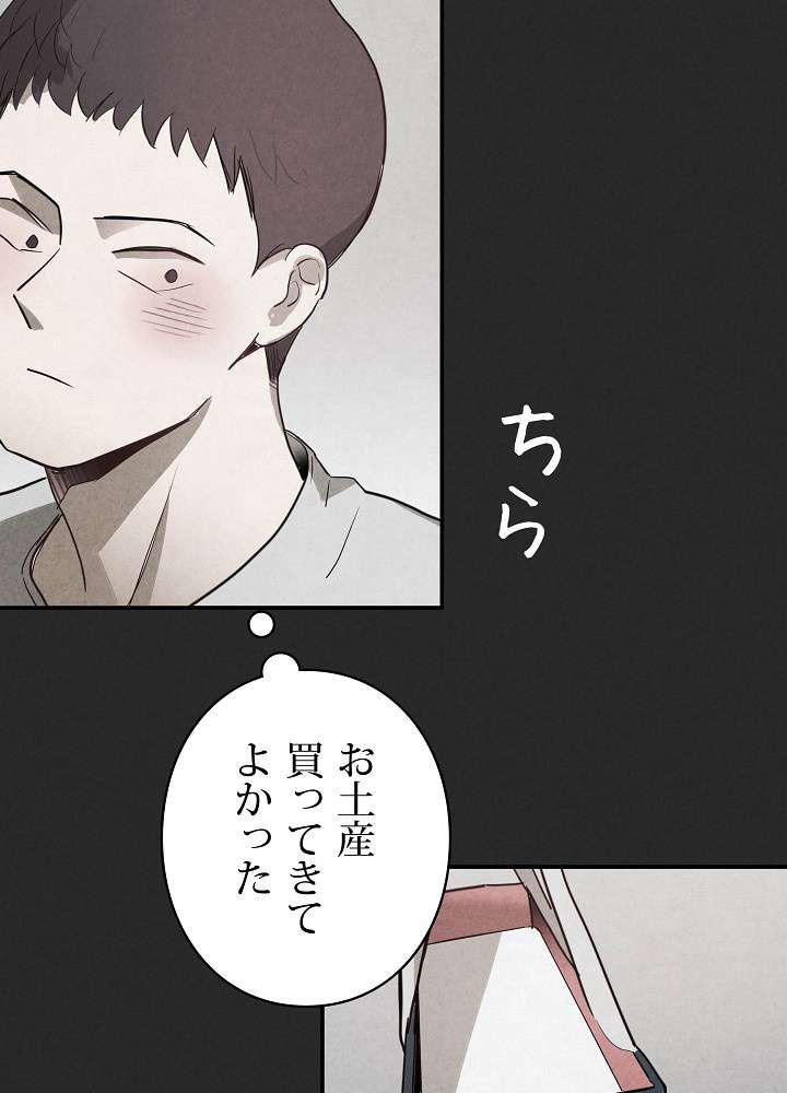 P48