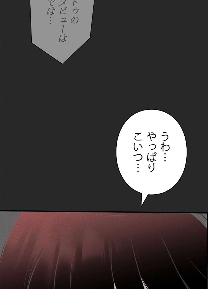 P54