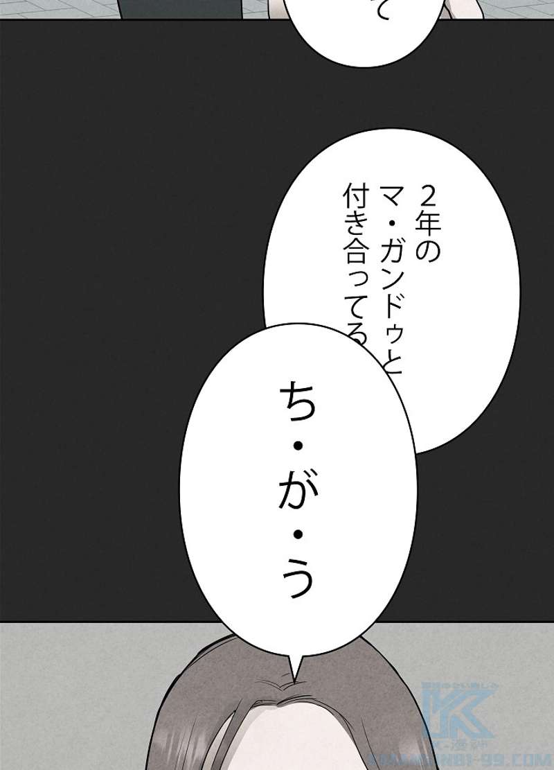 P61