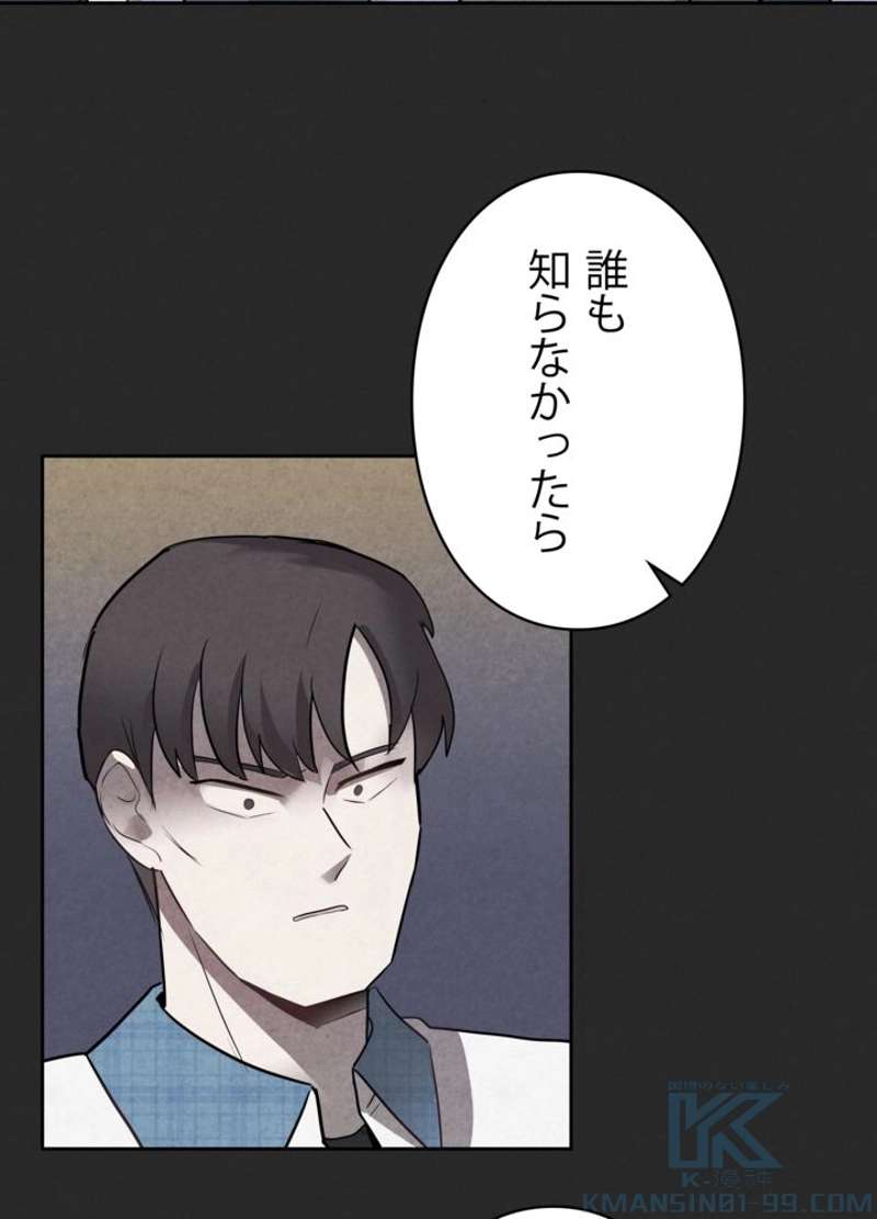 P61