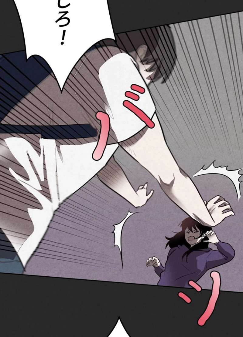 P74