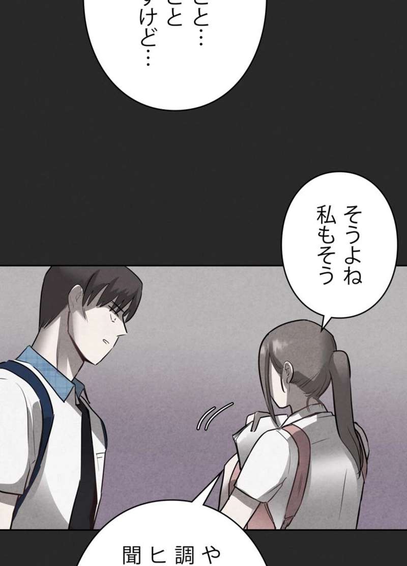 P87