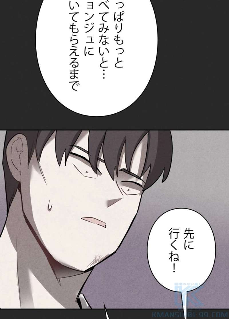 P88