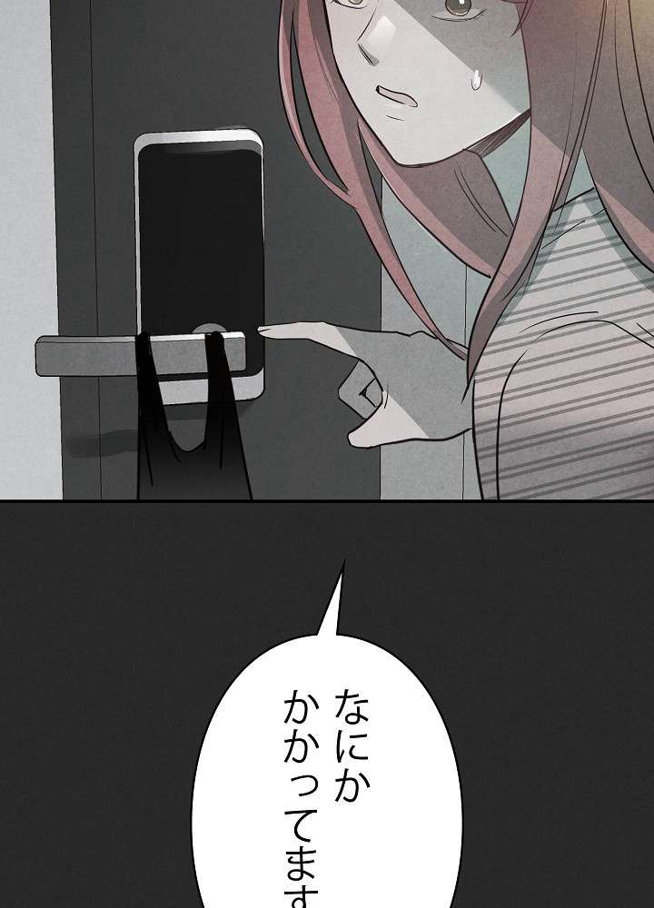 P102