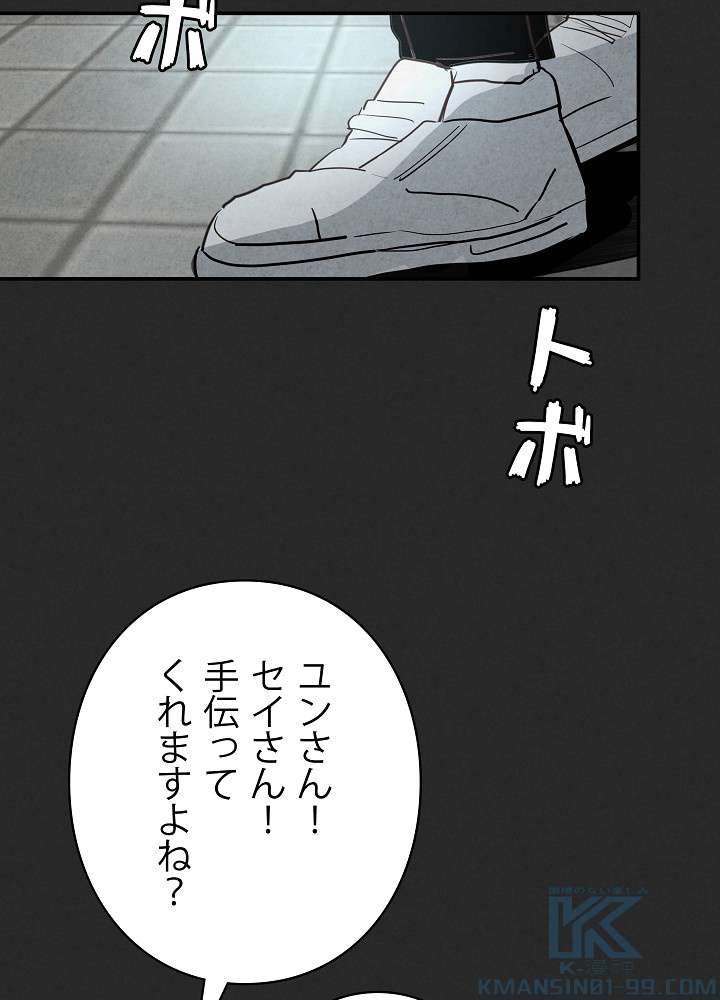 P103