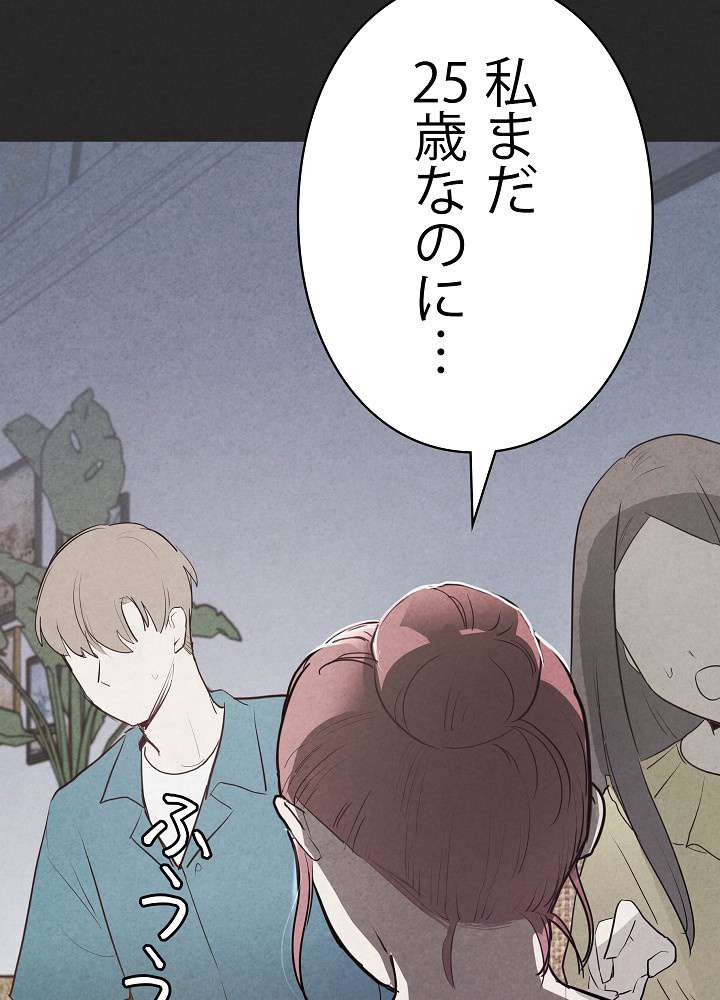 P81