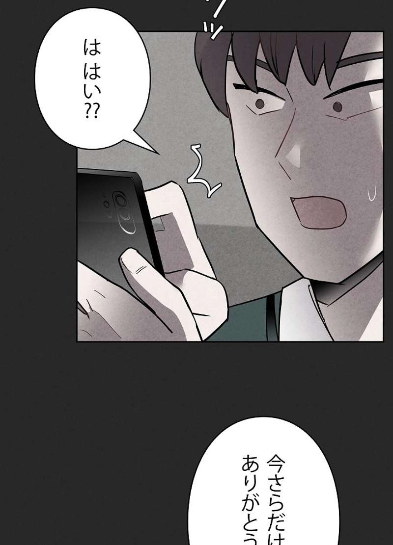 P54