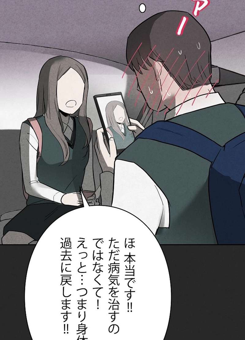 P68