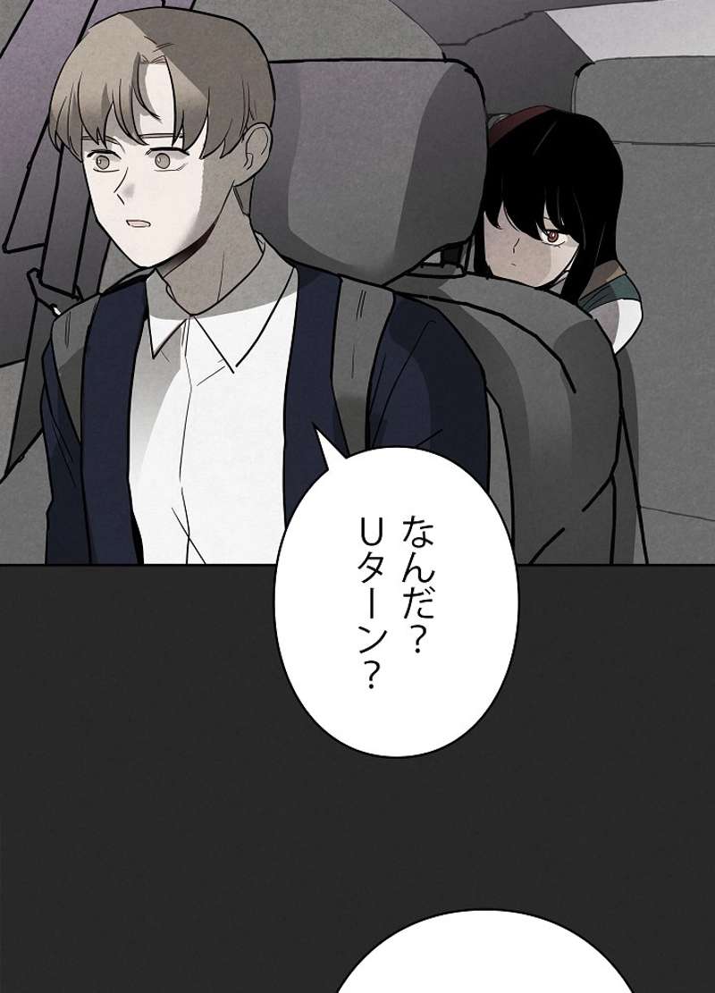 P87