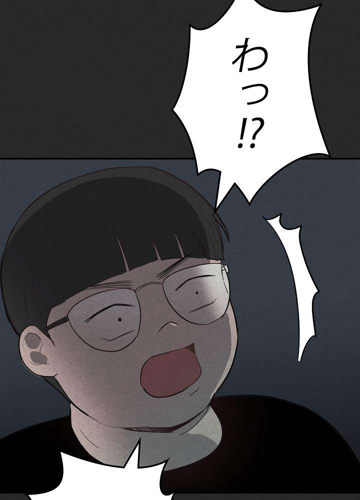 P44