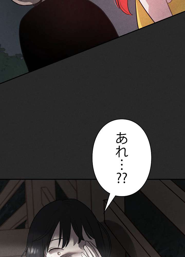 P87