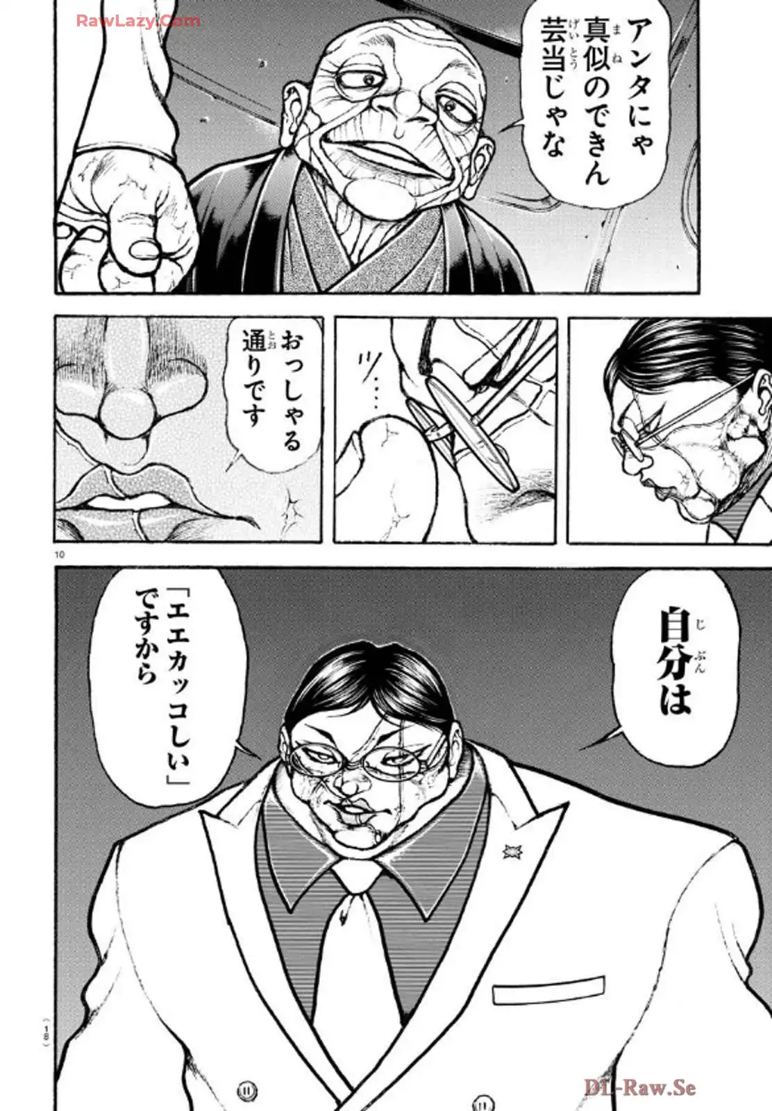P12