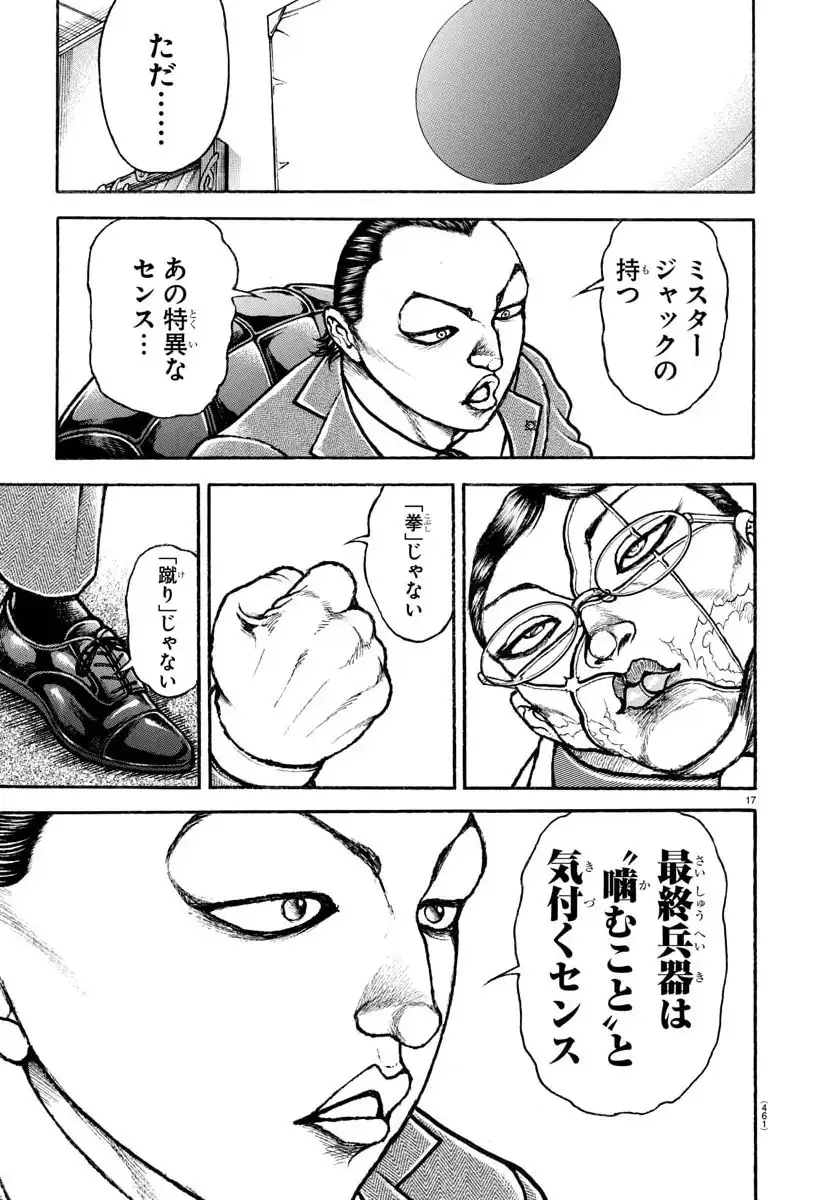 P17