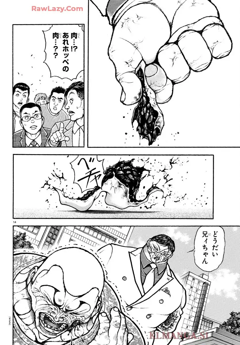 P14